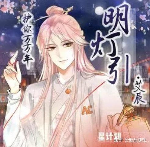 艾辰明灯引无损超高品质flacmp3下载