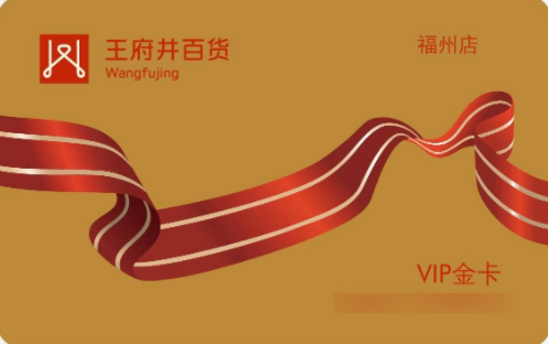 礼品卡有哪些 v2-01a3d1279bfa088db3a199ef1862f580_1440w.jpg?source=172ae18b