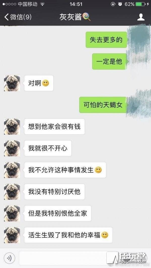 王者荣耀主播张大仙灰灰分手惊现神反转？灰灰疑侵占张大仙千万财产  第2张