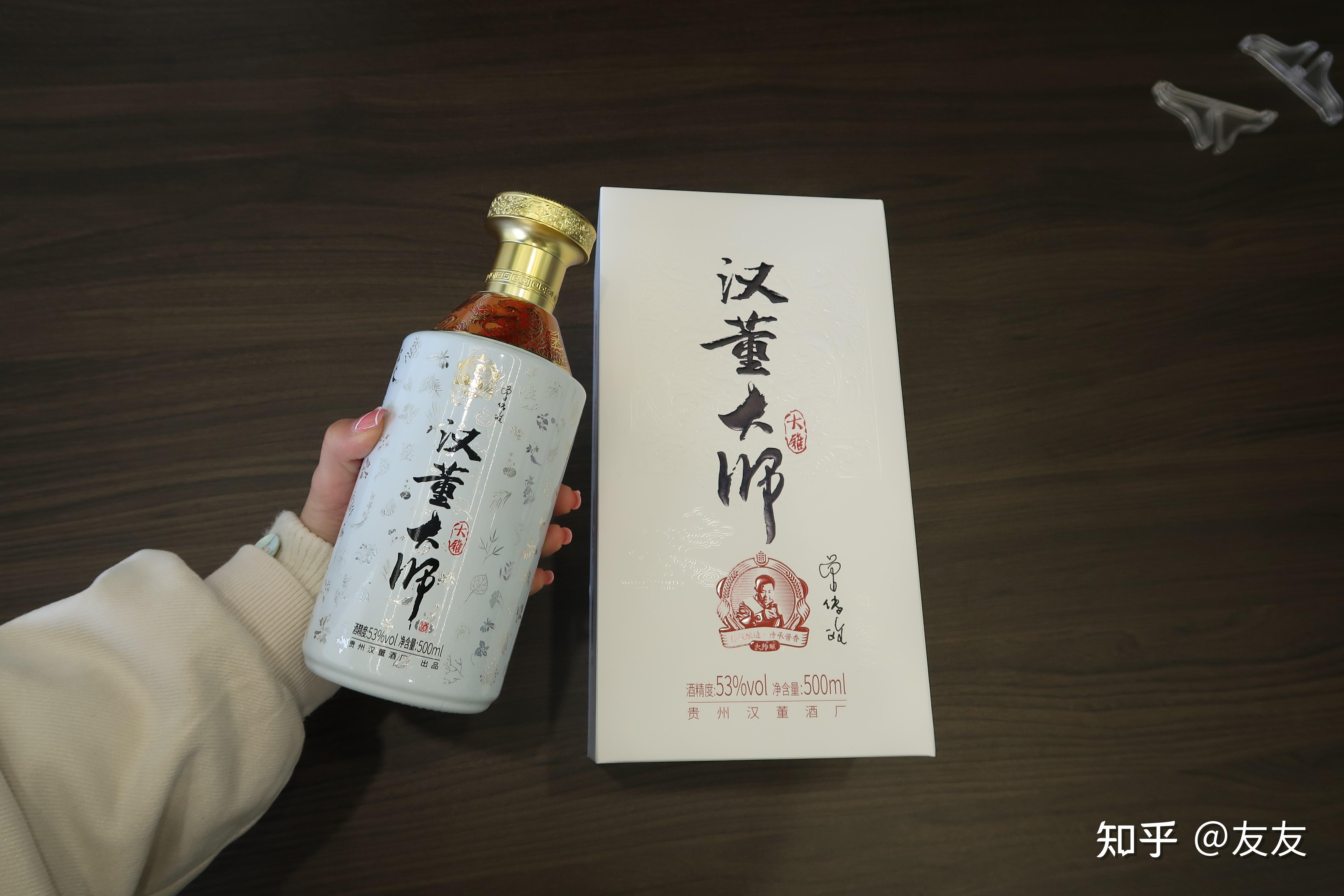 汉董大师酒大雅最近很火,看看这款酒到底怎么样? - 知乎