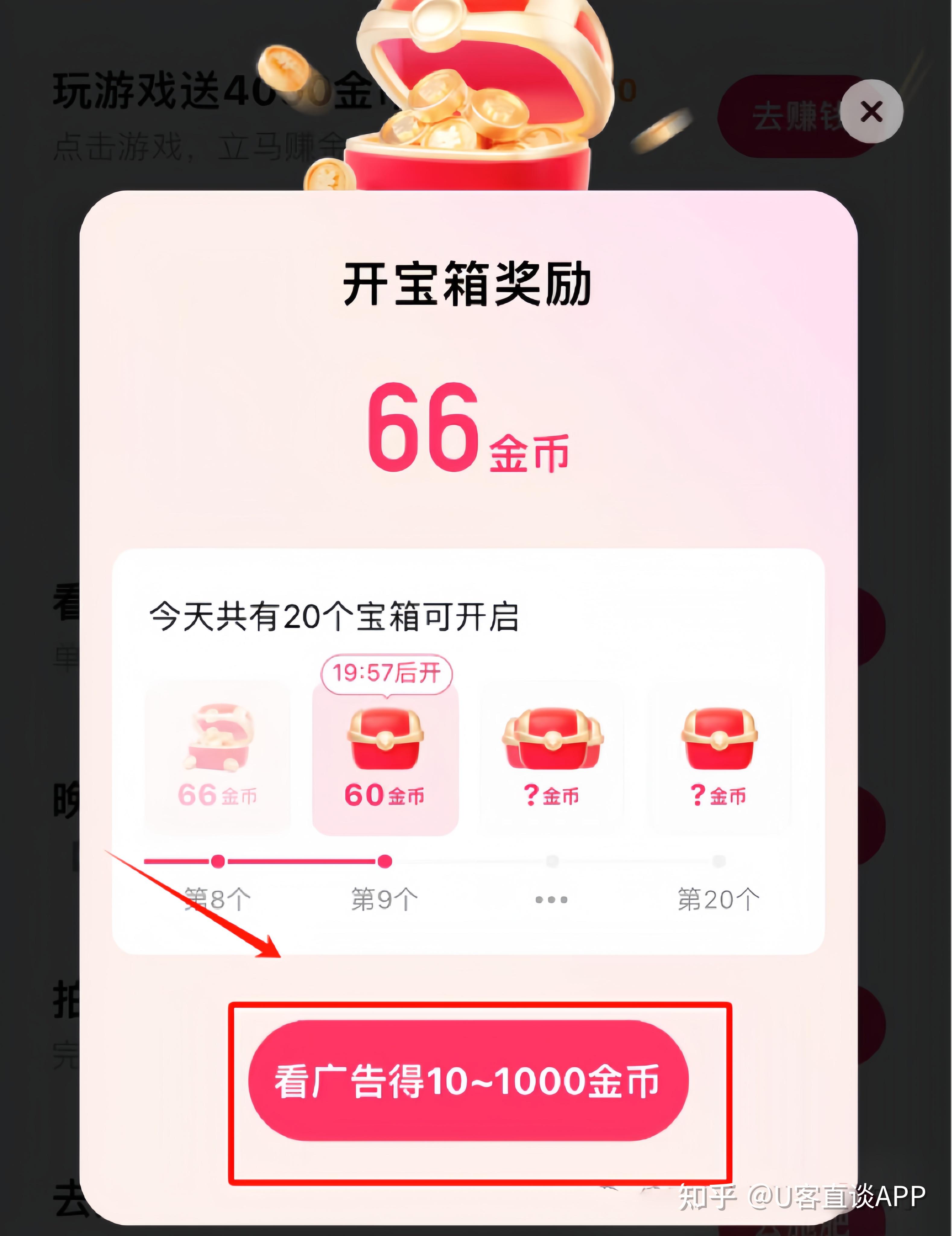 快手极速版,真的能赚钱吗(百度快手极速版真的能赚钱吗)