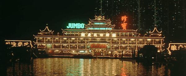 永别了,“食神”取景地!红了46年的香港珍宝海鲜舫 - 知乎