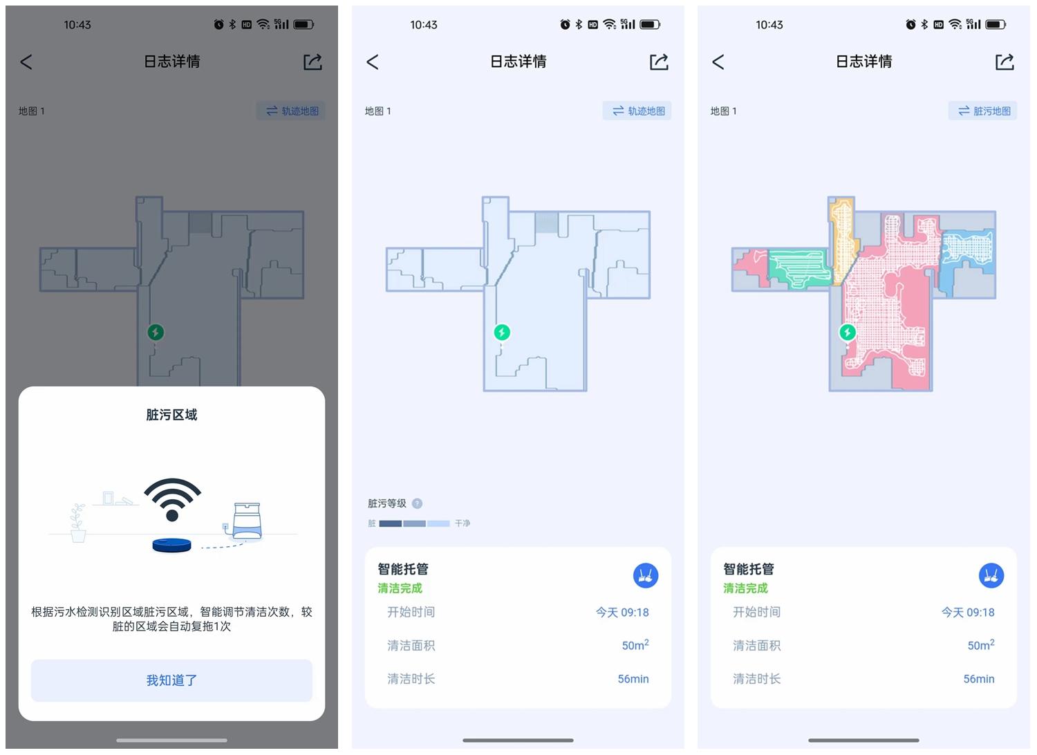 恒贴边全覆盖双梳齿防缠绕xxs码的大能力科沃斯地宝t30pro的无敌体验