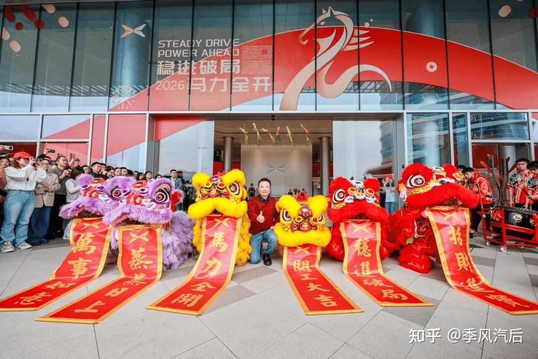 何小鹏开年内部信:引领AI智能演进方向,打透全球化!