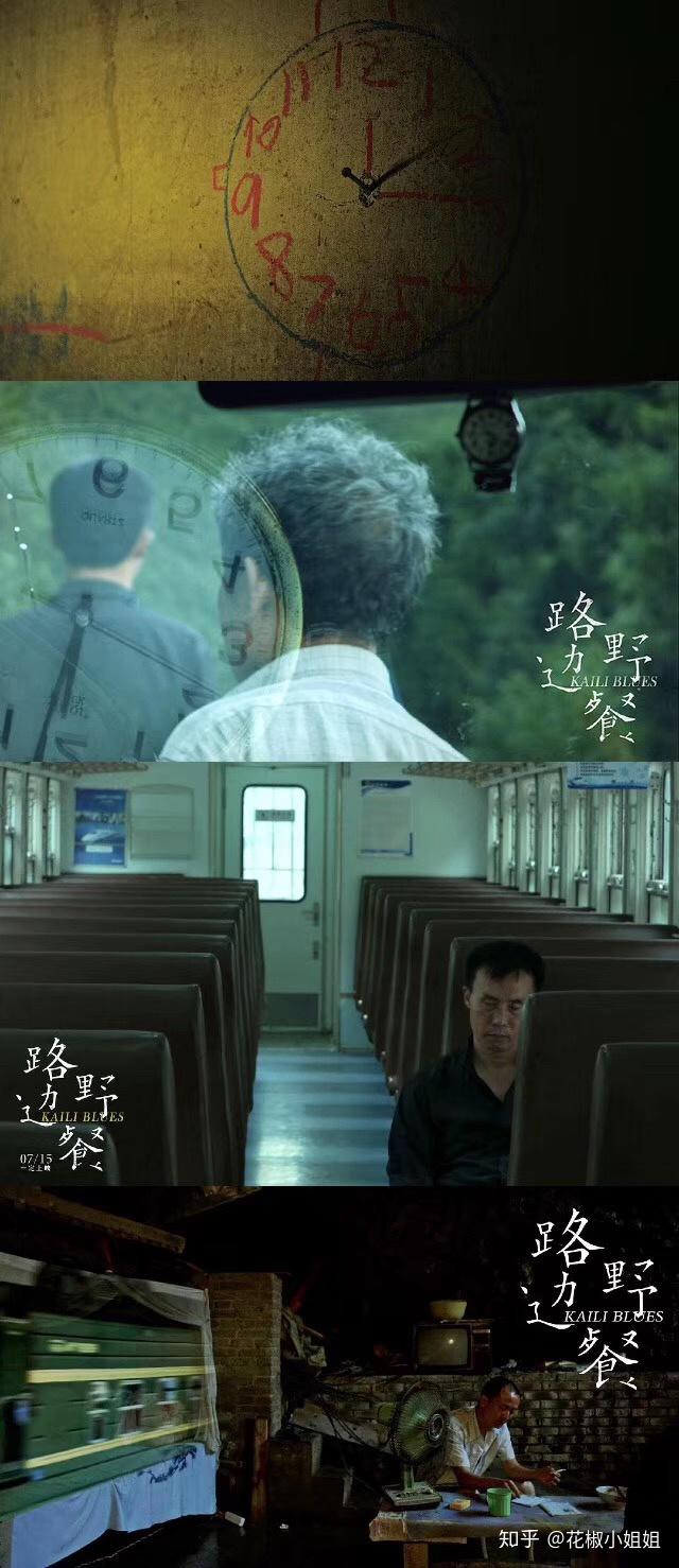 如何评价毕赣电影路边野餐