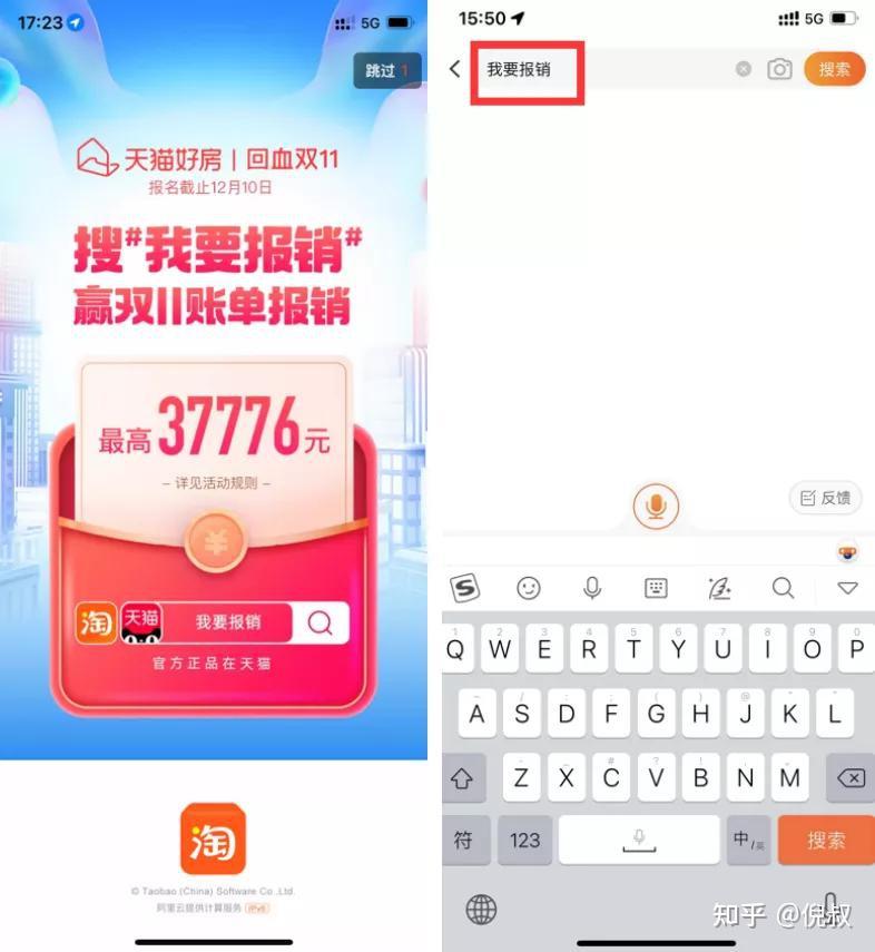 房地产营销是锦上添花?天猫好房想要雪中送炭 - 知乎