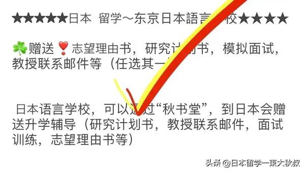 教授 メール 返信 教授へのメールの返信の書き方 例文 必要なのか お礼