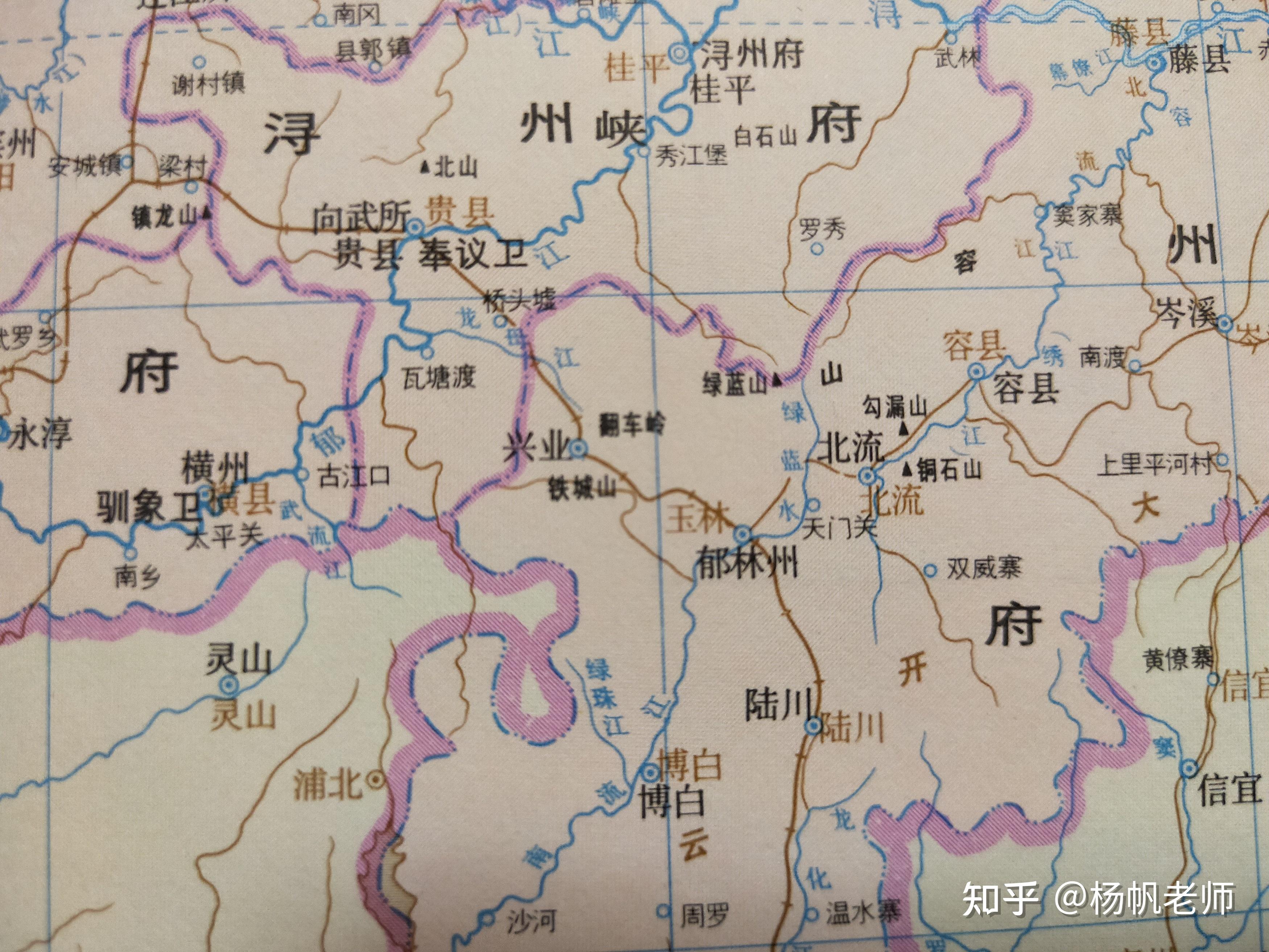 古地名演变:广西玉林古代地名及区划演变过程