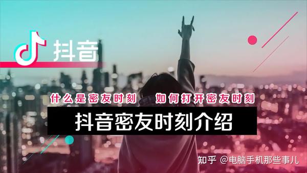 玩斗音的人是什么人_什么叫玩抖音_玩抖音是什么