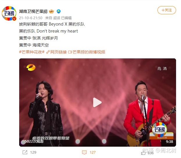 张淇去哪儿了?黑豹乐队下一个主唱又会找谁来顶? - 知乎