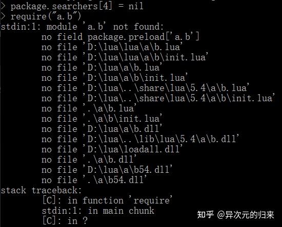 再探Lua的require - 知乎
