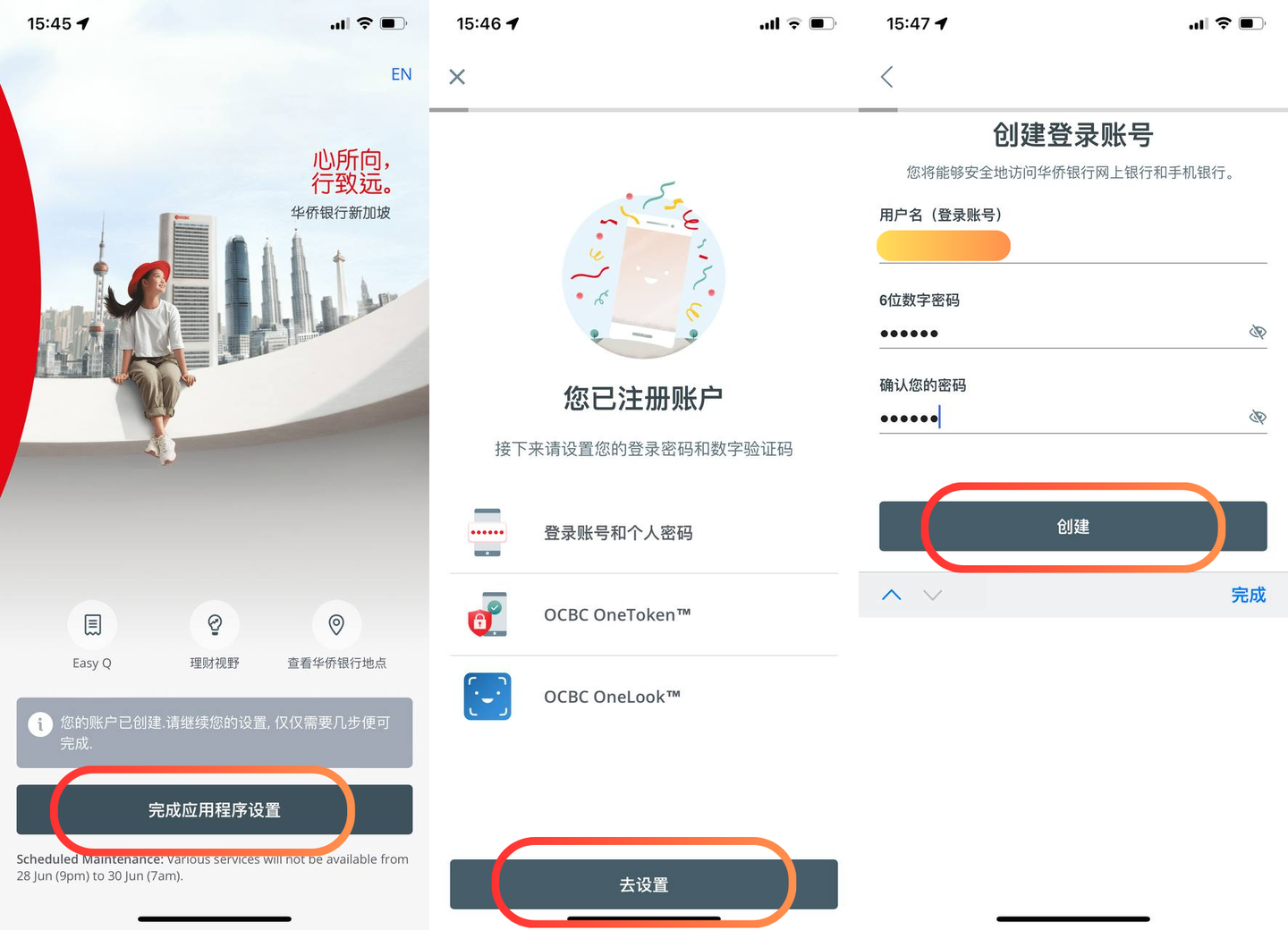 2024足不出户投美谷系列（一）：新加坡OCBC银行全在线开户流程，拿实体卡- 知乎