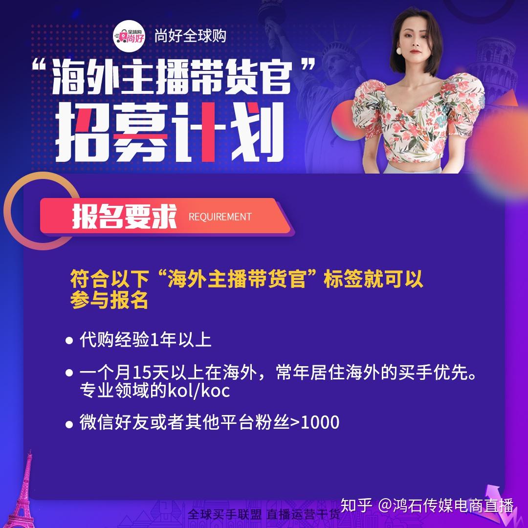 直播间代买服务的崛起与影响
