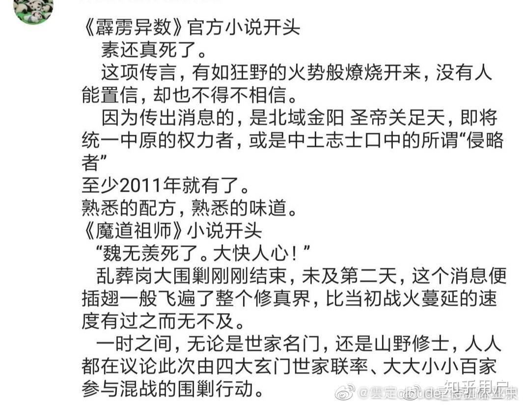 你因为什么讨厌墨香铜臭? - 知乎