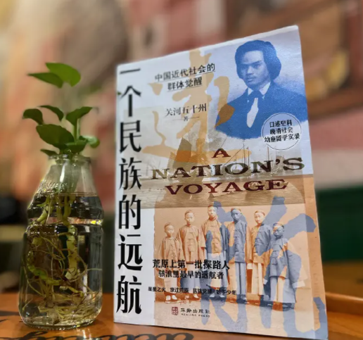 《一个民族的远航》|中国留学生之父——容闳的“少年中国”梦 - 知乎