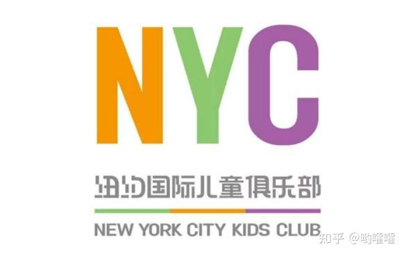 nyc纽约国际早教九周年一起爸道来说爱