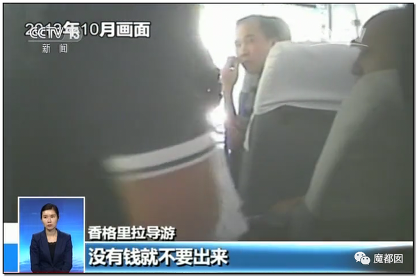 震怒全网!云南导游骂游客“你孩子没死就得购物”引发爆议!120 震怒全网!云南导游骂游客“你孩子没死就得购物”引发爆议!120