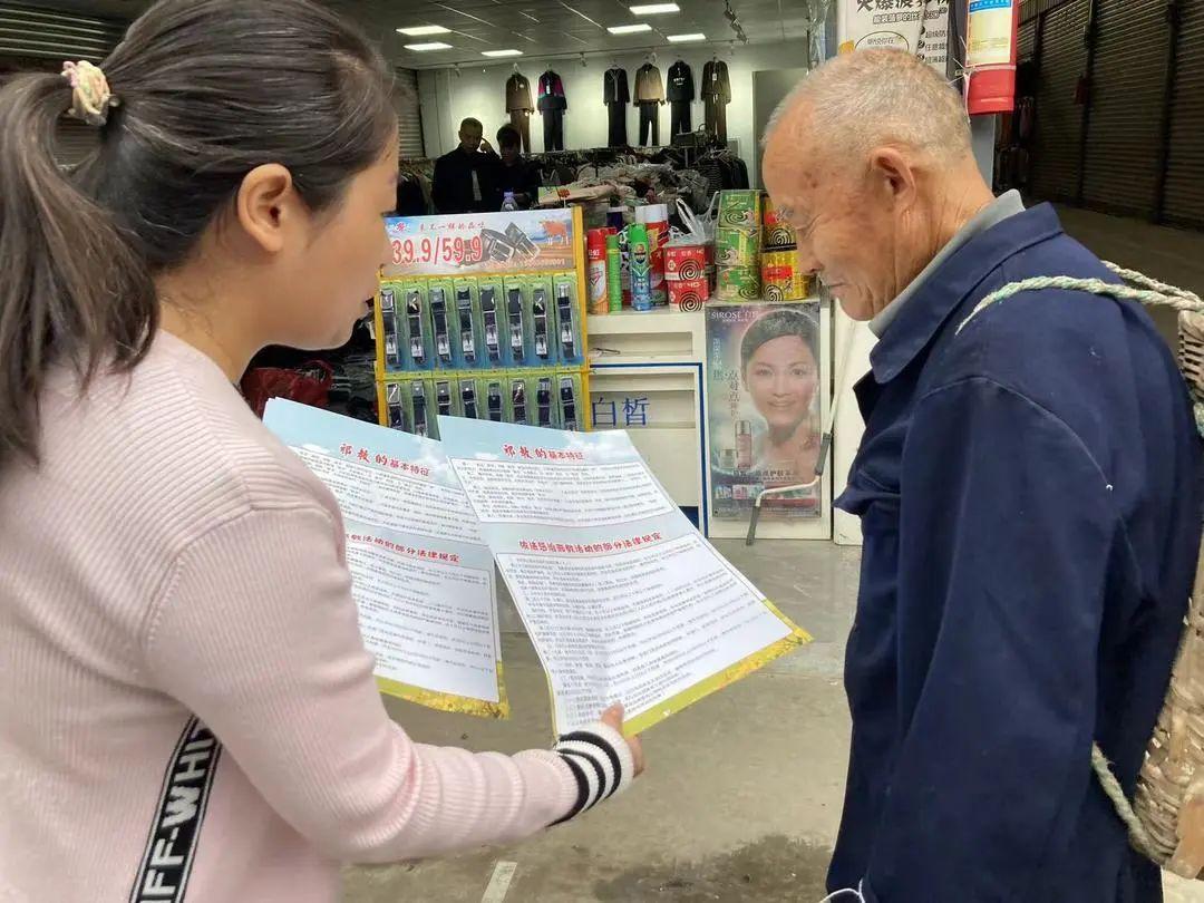 崇尚科学反对邪教丹棱反邪教宣传走进杨场镇