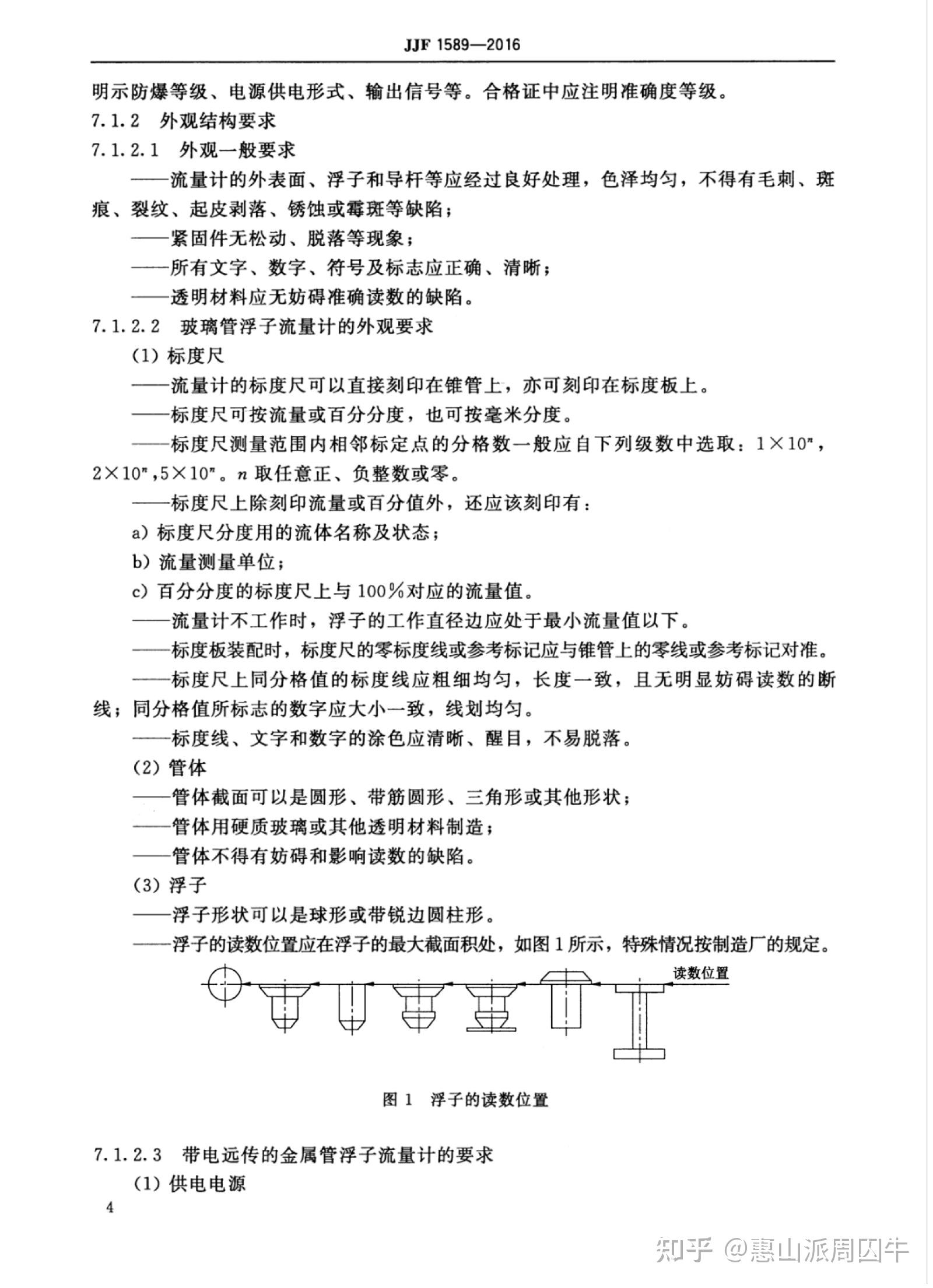 氧气表结构图图片