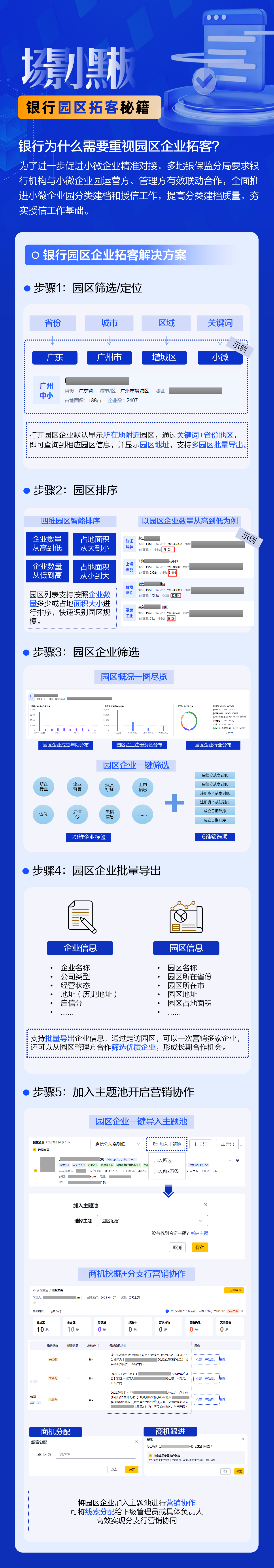 5步搞定! - 知乎