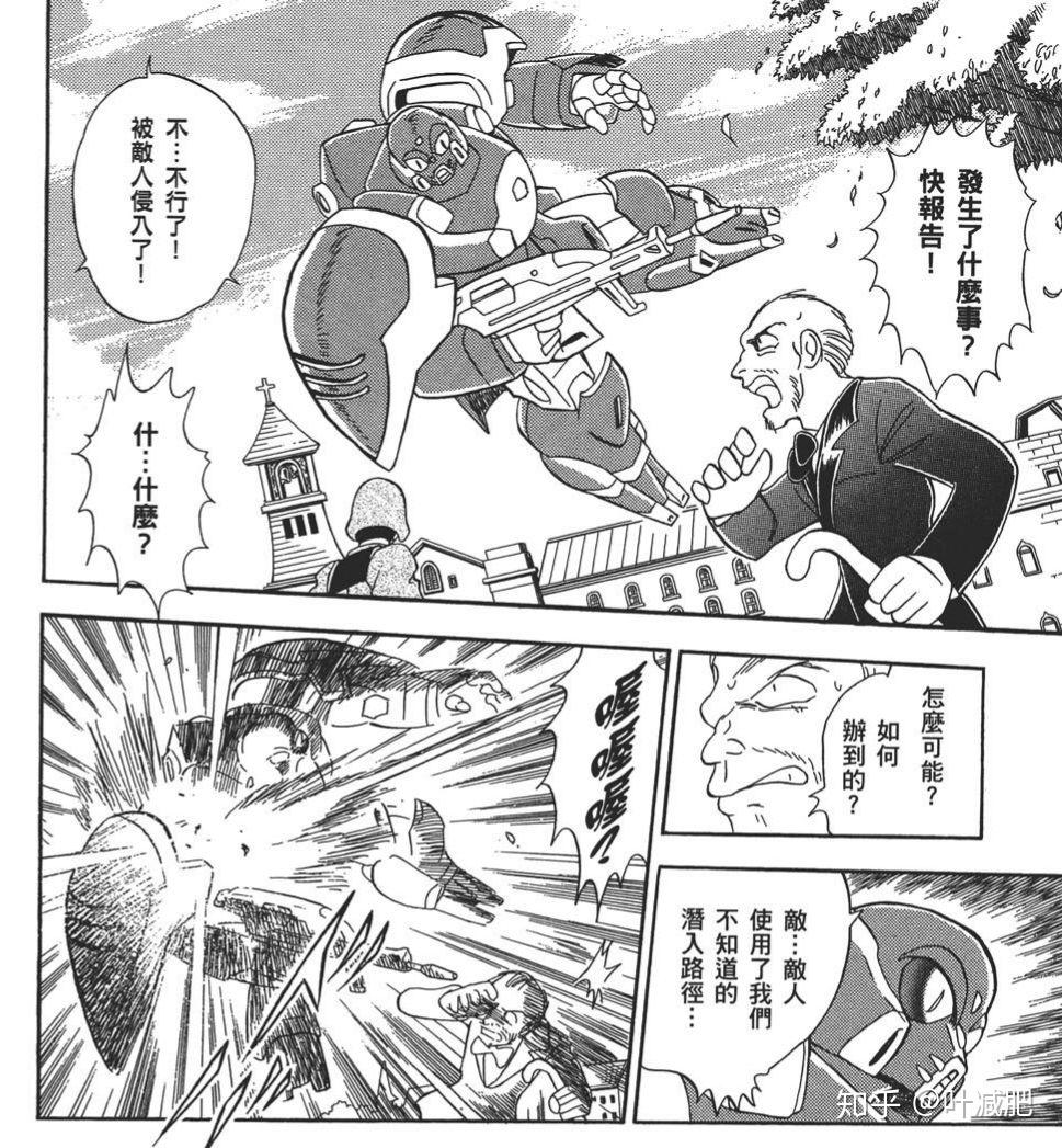 前日谈海盗高达ghost断头台篇