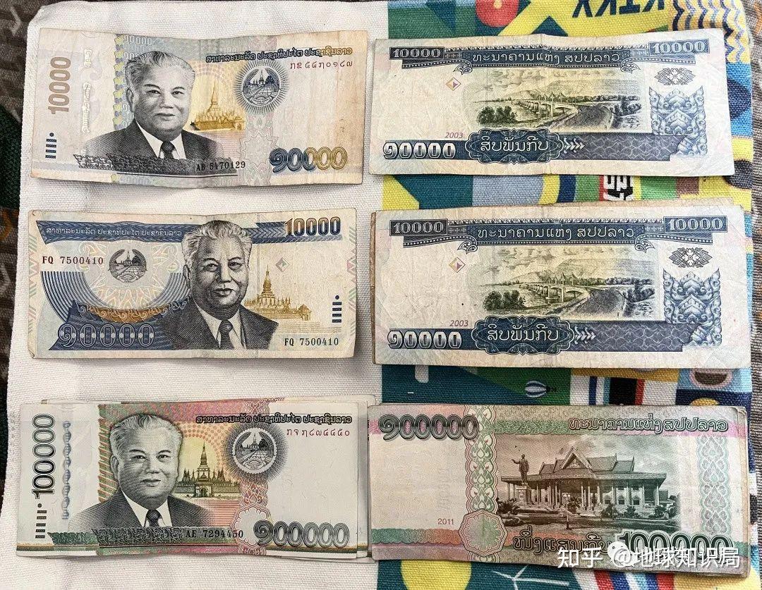 老挝1963年50基普纸币-价格:15元-se95100614-外国钱币-零售-7788收藏__收藏热线
