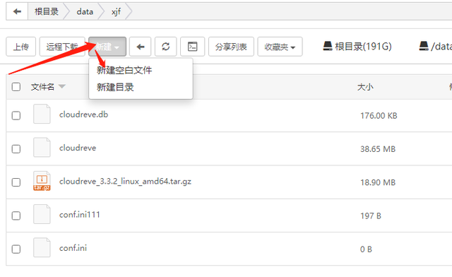 Cloudreve V3 – 简单宝塔安装教程（Go语言开发） - 知乎