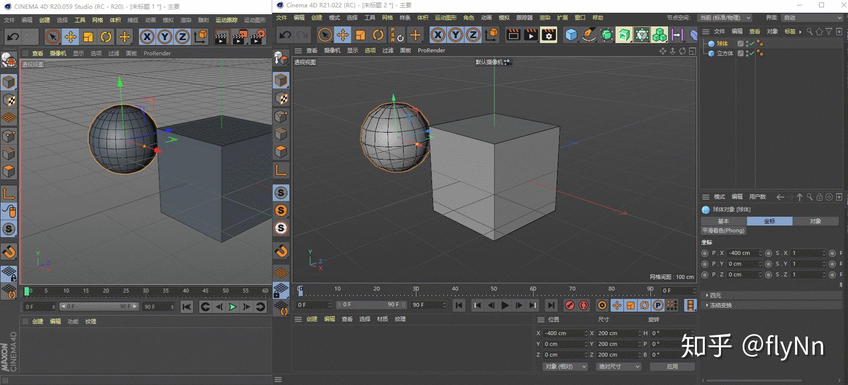 C4D 最新版R21使用体验以及新功能演示 - 知乎