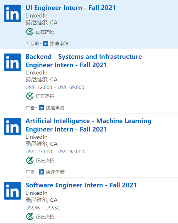 Linkedin连发4个intern 3天关 无脑冲 知乎