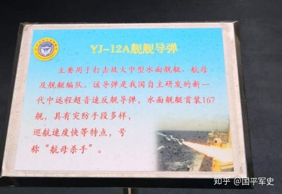 YJ83反舰导弹性能参数图片