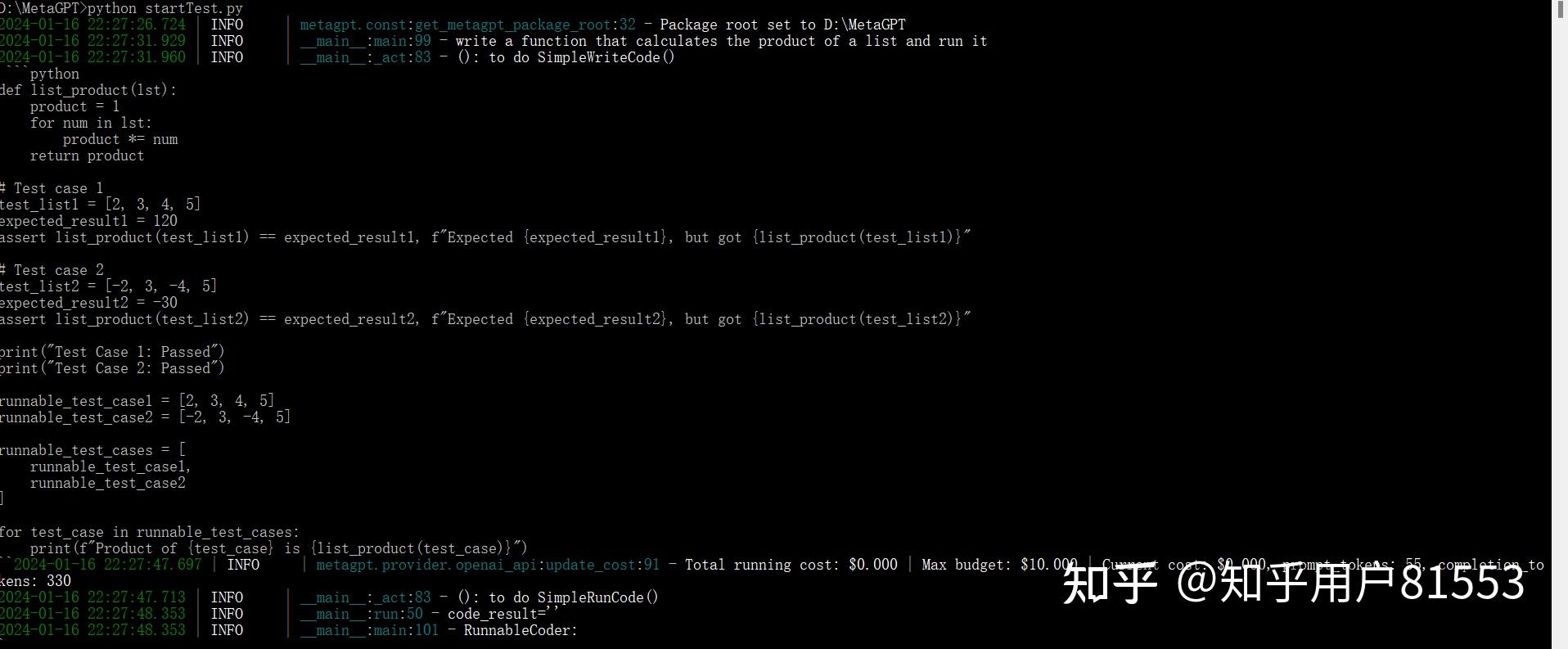 《MetaGPT智能体开发入门》Chapter 1 前期准备 - 知乎