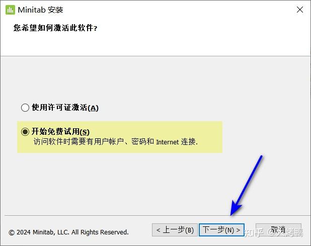 质量工程师效率翻倍:Minitab 22 详细下载安装教程 - 知乎