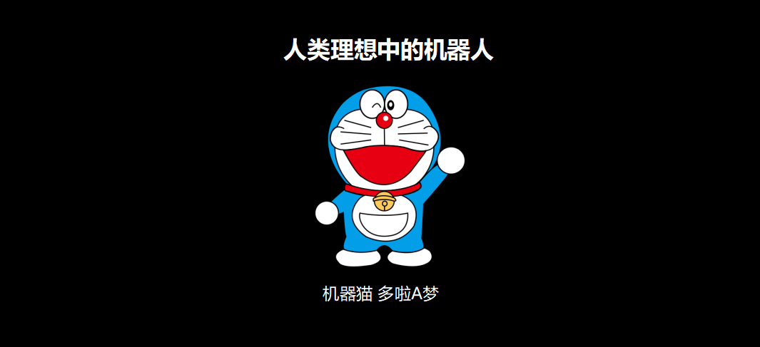 服务机器人的爆发即将到来,没有情感的机器人终将被淘汰