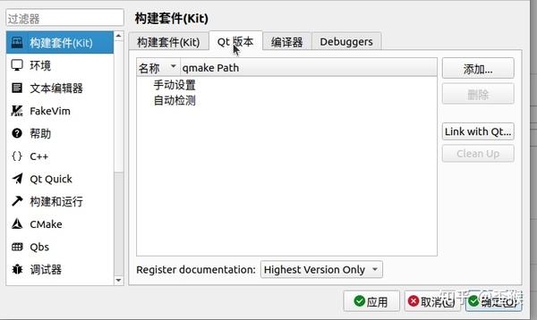 Ubuntu 20 04 Qt Creator 