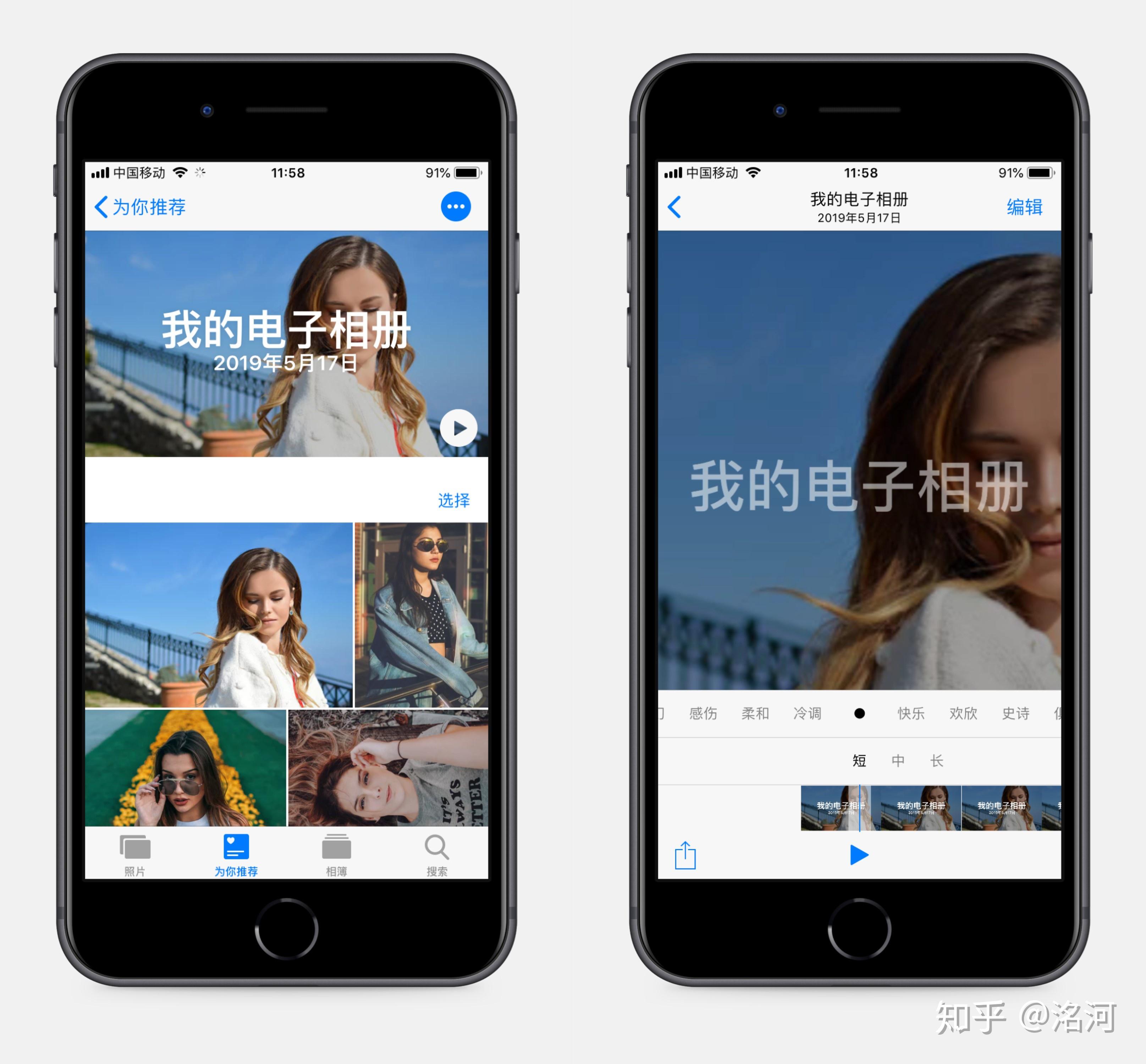 3.iphone自带相册