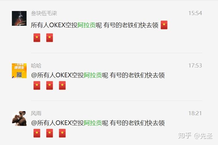 币乎价格(币乎key最新价格)