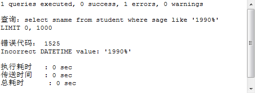 转:sql 经典50题--可能是你见过的最全解析 转:sql 经典50题--可能是你见过的最全解析