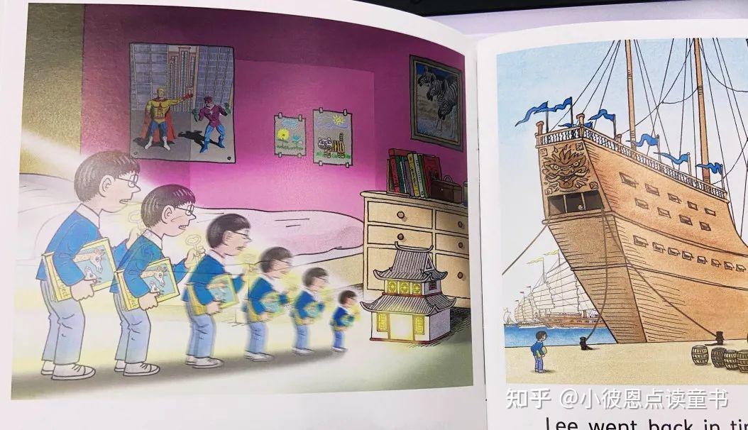 牛津阅读树新品面世！主人公居然是中国人！！！ - 知乎