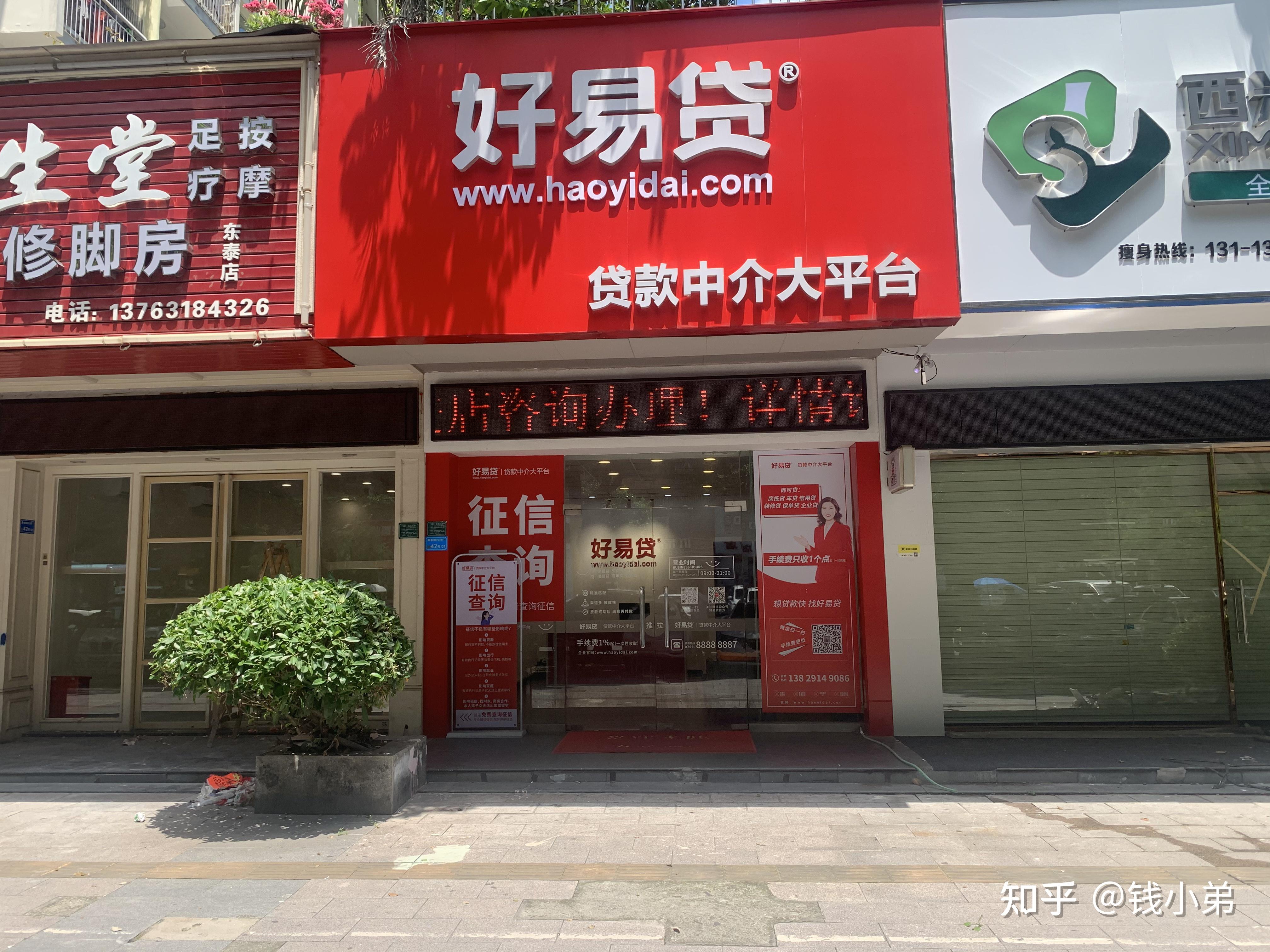 在办理按揭贷款时,借款人需要满足贷款条件,并提供相应资料,由银行