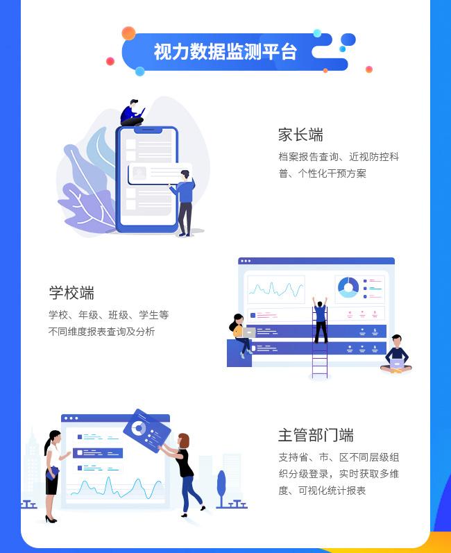比克曼科学华体会- 华体会体育官方网站- 华体会体育APP下载世界
