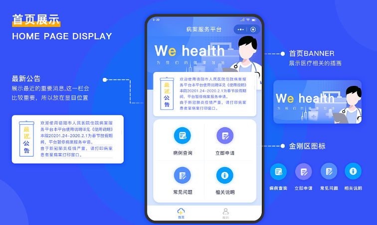 微圈小程序开发_快速开发微信小程序_小圈开发者