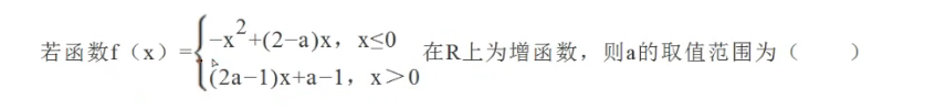 分段函数的解题思路 - 知乎