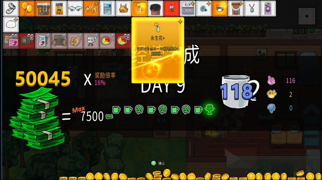 以及基于每一关获得的分数创建的排行榜,可通过不同卡组构筑以努力