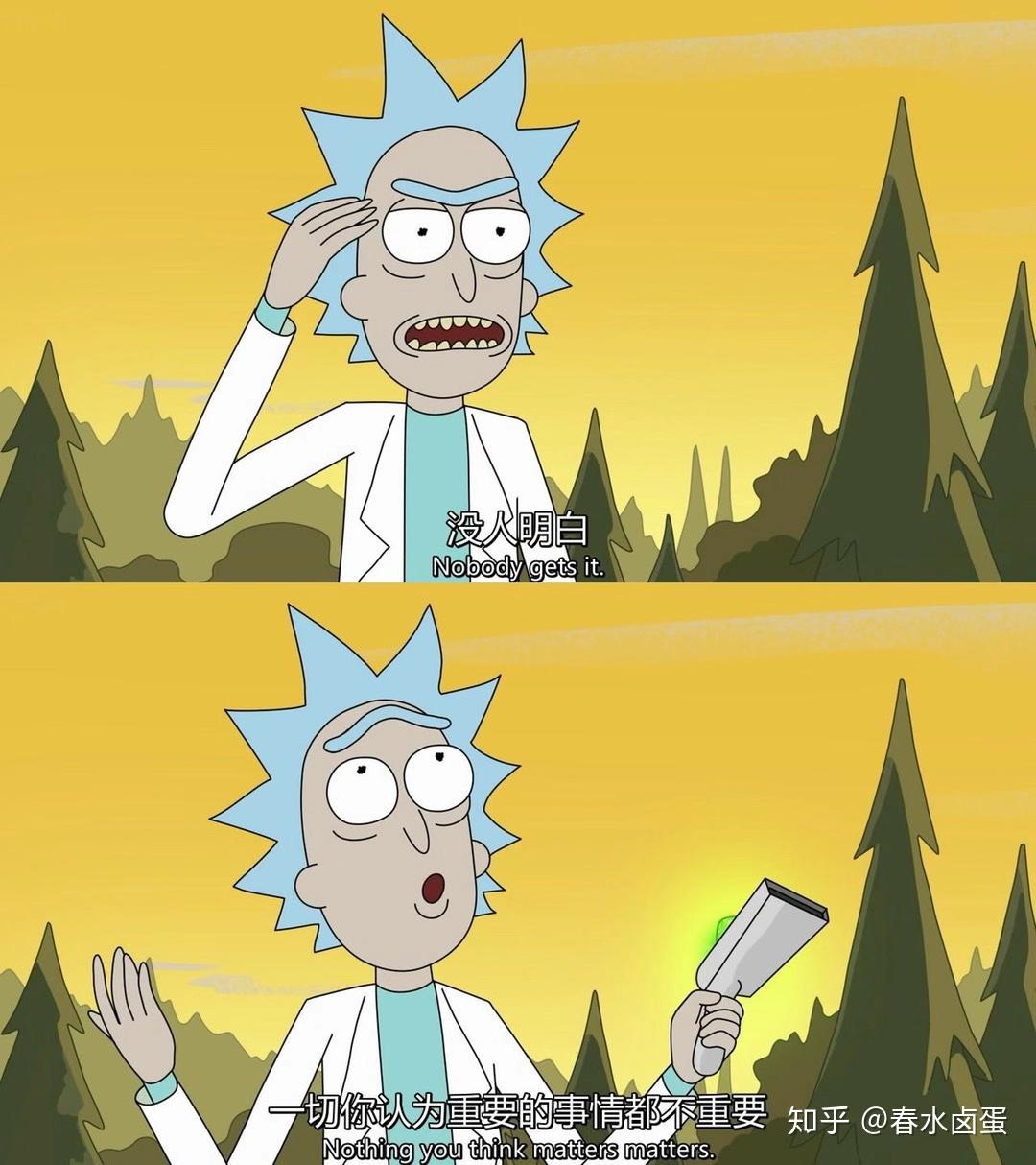 你对动画瑞克和莫蒂的哪句台词印象深刻