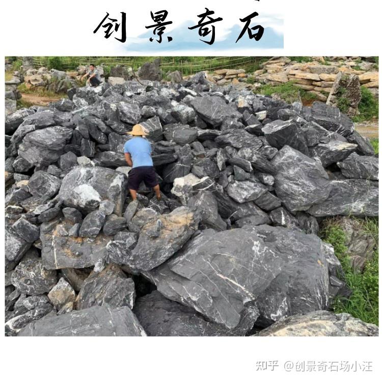 广西黑山石造景,黑山石直批,黑山石原石制作石条 - 知乎