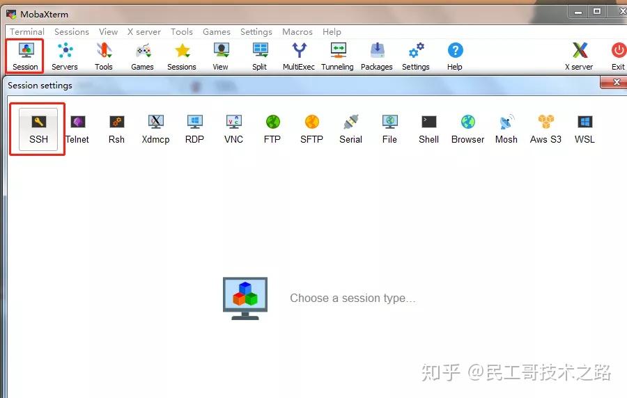 全能型终端神器!好用、免费! 全能型终端神器!好用、免费!