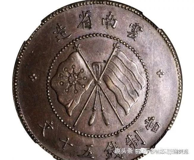 双旗币二十文价值一二百万是真的吗？ - 知乎