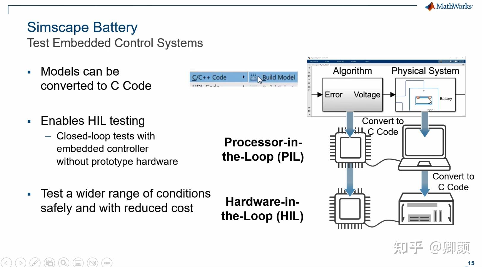 Matlab simscape battery bms 