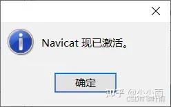 Navicat的平替有哪些?  第18张