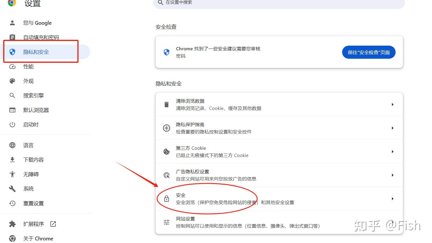 关于bing浏览器下载目录在哪的信息